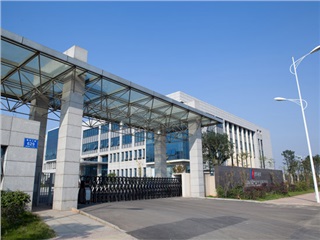 Company main entrance
