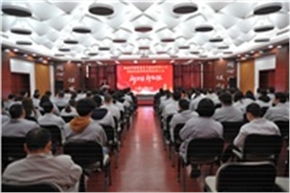 The company held the 2020 year-end summary and commendation conference