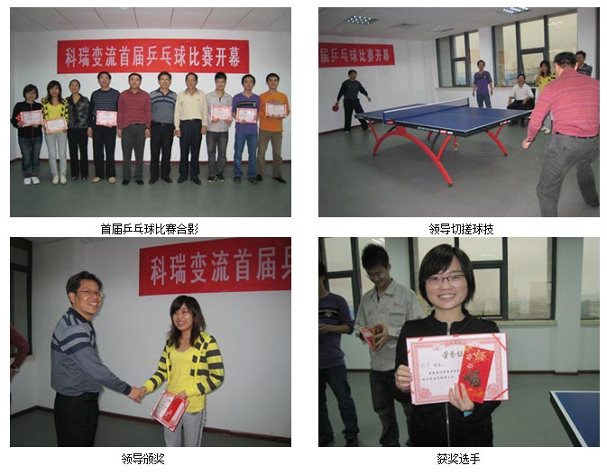 A snapshot of the first Table tennis match at Kori Convertors