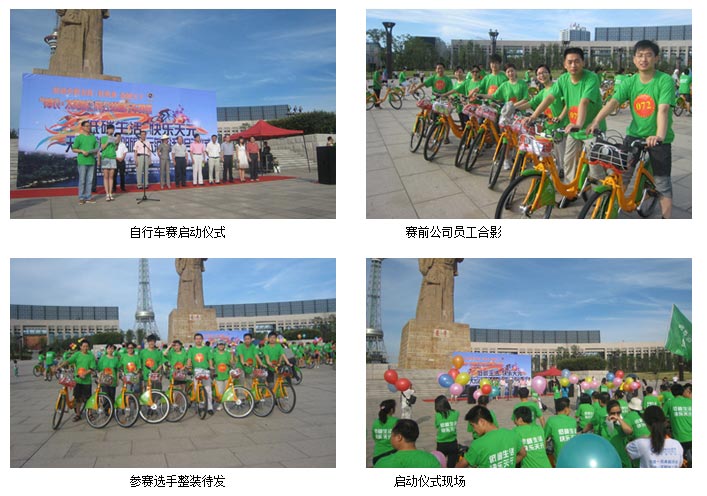 The company's employees actively participate in the 