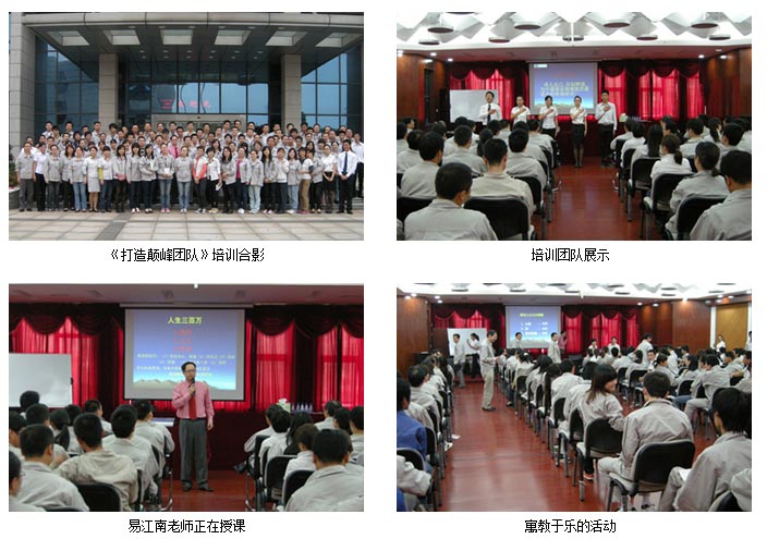 The company organizes the training of 