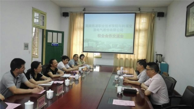 The company signed school-enterprise cooperation agreement with Hunan Railway professional and Technical College