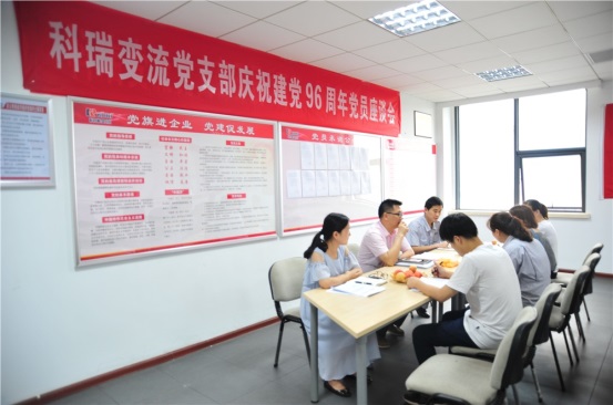 The party branch of the company held a meeting to celebrate the 96th anniversary of the founding of the Party