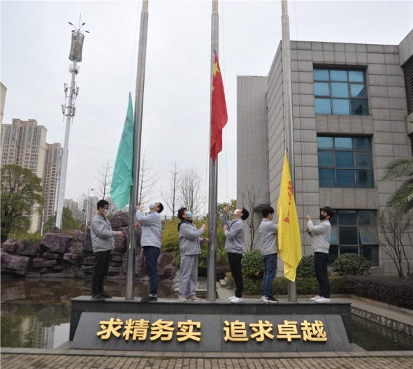 The company flag-raising ceremony for the resumption of work in 2020 New Year